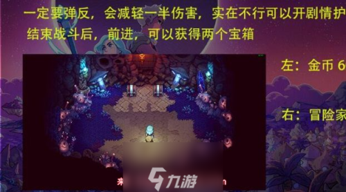 星之海算盘怎么获得(轻松获取稀有道具算盘教程)插图1