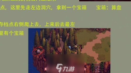 星之海算盘怎么获得(轻松获取稀有道具算盘教程)