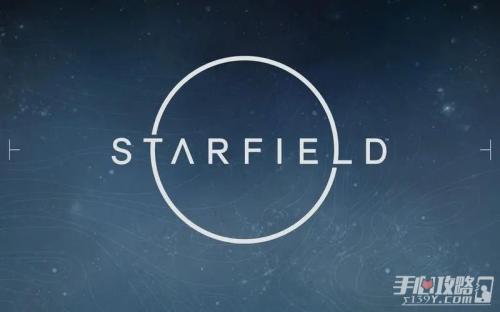 星空预购及豪华版奖励领取教程攻略(预购及豪华版奖励领取教程)插图