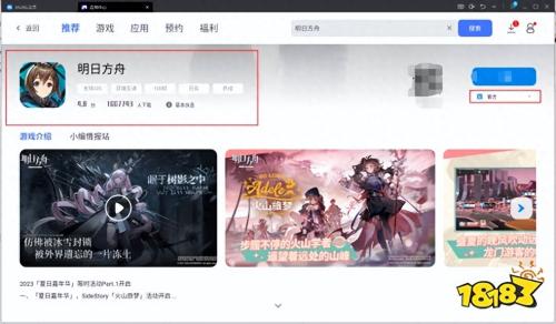 明日方舟涤火杰西卡技能一览(明日方舟涤火杰西卡值得培养吗)
