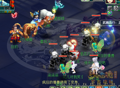 梦幻西游新帮派关卡成就解锁攻略(梦幻西游帮派关卡成就怎么弄)插图10