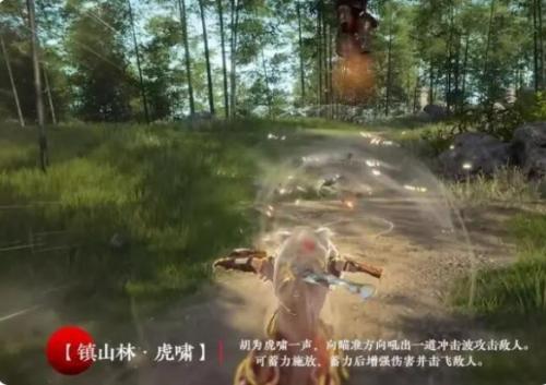 永劫无间胡为技能介绍(永劫无间胡为技能推荐)插图2