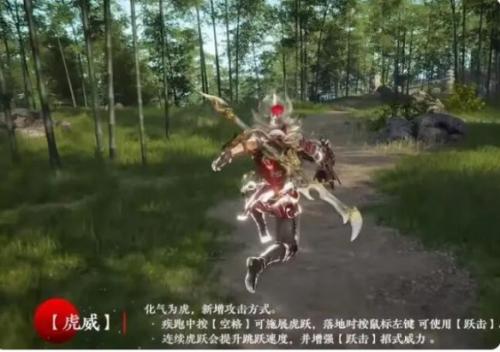 永劫无间胡为技能介绍(永劫无间胡为技能推荐)插图3