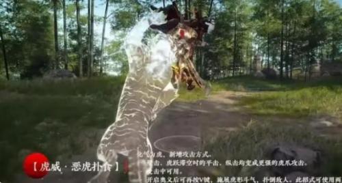 永劫无间胡为技能介绍(永劫无间胡为技能推荐)