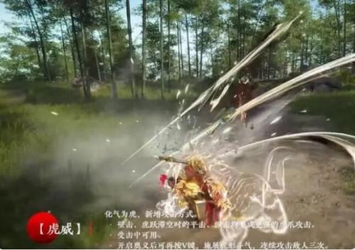 永劫无间胡为技能介绍(永劫无间胡为技能推荐)插图4