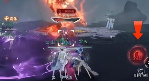 逆水寒手游碧血鸣沙副本BOSS种师道打法攻略(碧血鸣沙种师道打法)插图1