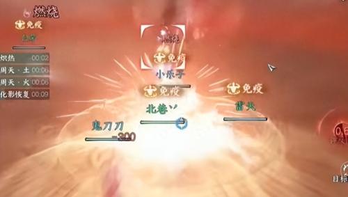 逆水寒手游碧血鸣沙副本BOSS种师道打法攻略(碧血鸣沙种师道打法)插图5