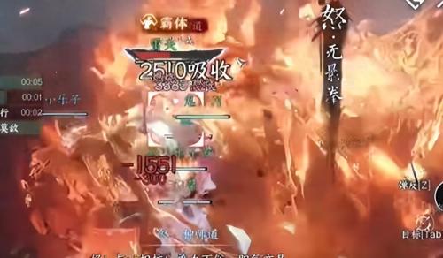 逆水寒手游碧血鸣沙副本BOSS种师道打法攻略(碧血鸣沙种师道打法)插图8
