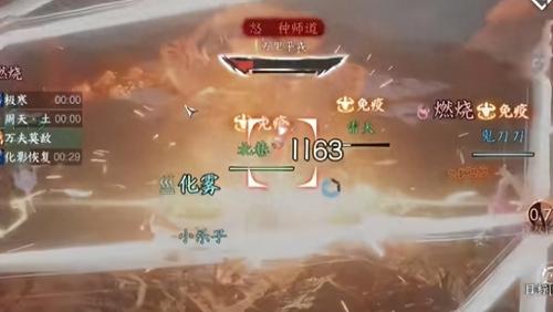 逆水寒手游碧血鸣沙副本BOSS种师道打法攻略(碧血鸣沙种师道打法)插图10