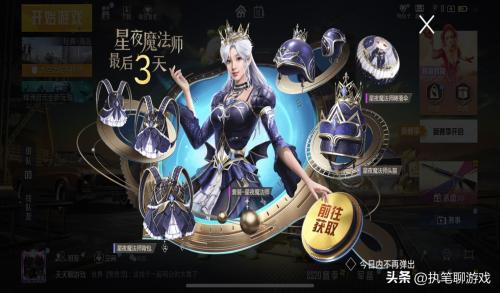 和平精英新版本问题修复内容(吃鸡”更新7.43M，光子连续修复5个问题)插图2