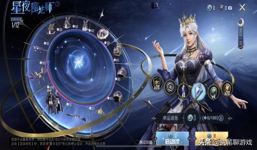 和平精英新版本问题修复内容(吃鸡”更新7.43M，光子连续修复5个问题)插图3