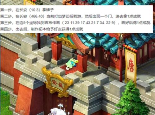 梦幻西游召唤兽成就解锁攻略(梦幻西游新上线的隐藏玩法)插图