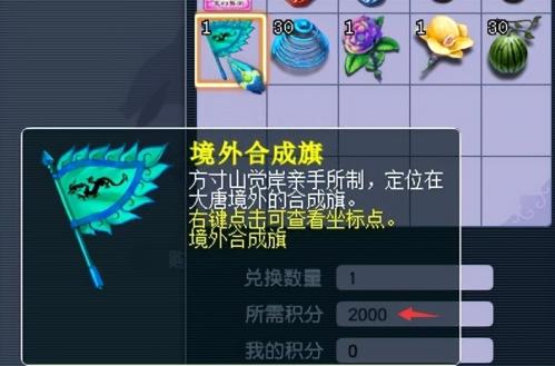 梦幻西游召唤兽成就解锁攻略(梦幻西游新上线的隐藏玩法)插图1