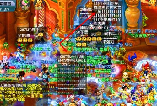 梦幻西游召唤兽成就解锁攻略(梦幻西游新上线的隐藏玩法)插图2