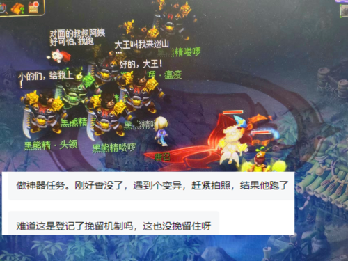 梦幻西游召唤兽成就解锁攻略(梦幻西游新上线的隐藏玩法)插图3
