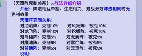 梦幻西游彩虹争霸赛成就解锁攻略(梦幻西游彩虹争霸赛的新手向攻略)插图4