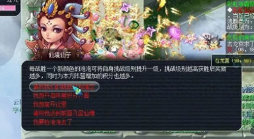梦幻西游彩虹争霸赛成就解锁攻略(梦幻西游彩虹争霸赛的新手向攻略)