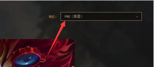 云顶之弈S9.5城邦羁绊有哪些改动(云顶S9.5羁绊及城邦效果爆料)插图5