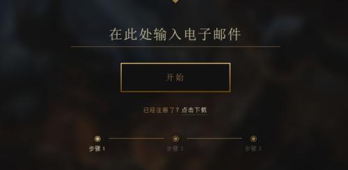 云顶之弈S9.5城邦羁绊有哪些改动(云顶S9.5羁绊及城邦效果爆料)插图7