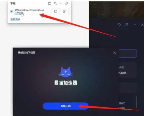 云顶之弈S9.5城邦羁绊有哪些改动(云顶S9.5羁绊及城邦效果爆料)插图8