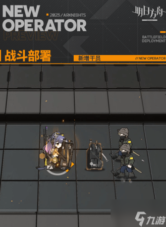 明日方舟涤火杰西卡技能专精材料一览(明日方舟涤火杰西卡技能专精材料介绍)插图1