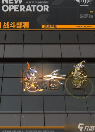 明日方舟涤火杰西卡技能专精材料一览(明日方舟涤火杰西卡技能专精材料介绍)