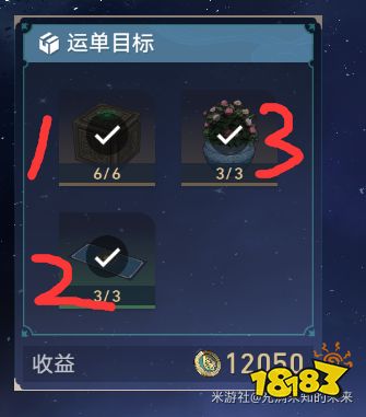 崩坏星穹铁道码头经营其一任务通关攻略(崩铁金人巷码头经营其一攻略)插图3