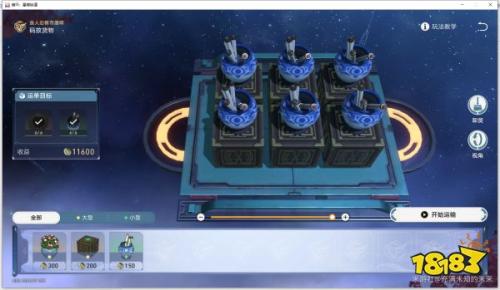 崩坏星穹铁道码头经营其一任务通关攻略(崩铁金人巷码头经营其一攻略)插图1
