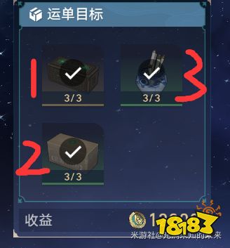 崩坏星穹铁道码头经营其一任务通关攻略(崩铁金人巷码头经营其一攻略)插图2
