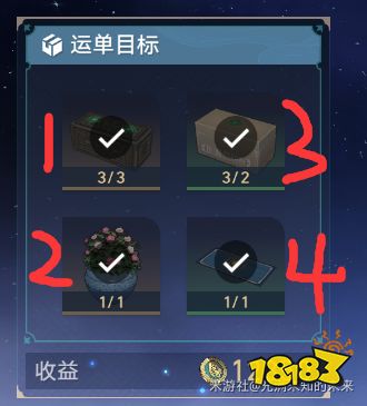 崩坏星穹铁道码头经营其一任务通关攻略(崩铁金人巷码头经营其一攻略)插图5