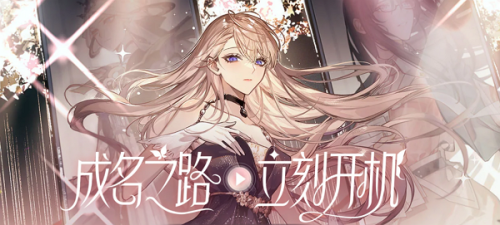 绝对演绎废墟中的演出卡池内容(绝对演绎废墟中的演出预告片公开)