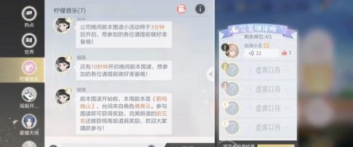绝对演绎初读剧本怎么玩儿(绝对演绎新手阵容推荐)