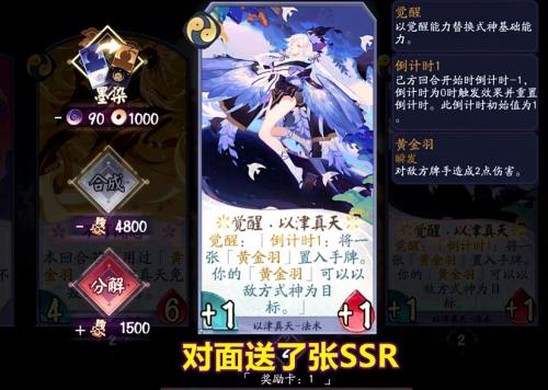 阴阳师百闻牌对决印卡活动规则(阴阳师百闻牌印卡最幸运的玩家)