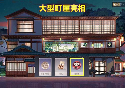 阴阳师百闻牌对决印卡活动规则(阴阳师百闻牌印卡最幸运的玩家)插图3