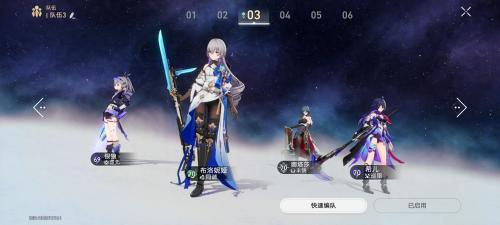 崩坏星穹铁道银狼全面培养攻略(崩坏星穹铁道银狼评测与攻略)插图6