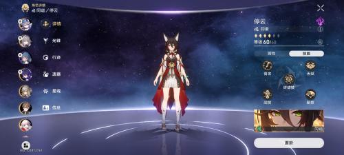 崩坏星穹铁道银狼全面培养攻略(崩坏星穹铁道银狼评测与攻略)