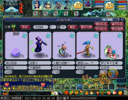 梦幻西游噬魂齿之争成就解锁攻略(梦幻西游噬魂齿之争攻略)插图