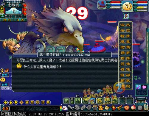 梦幻西游噬魂齿之争成就解锁攻略(梦幻西游噬魂齿之争攻略)插图1