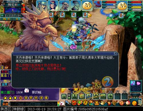 梦幻西游噬魂齿之争成就解锁攻略(梦幻西游噬魂齿之争攻略)