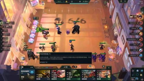 云顶之弈S9.5六法师希尔科阵容怎么玩(S9.5六法希尔科阵容装备攻略)插图10
