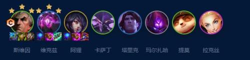 云顶之弈黄金门票选哪个英雄之力(云顶之弈S9斯维因主c阵容怎么玩)插图