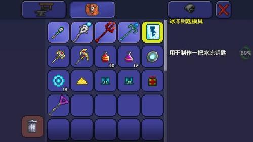 泰拉瑞亚猩红钥匙怎么刷最快(泰拉瑞亚猩红钥匙速刷技巧)