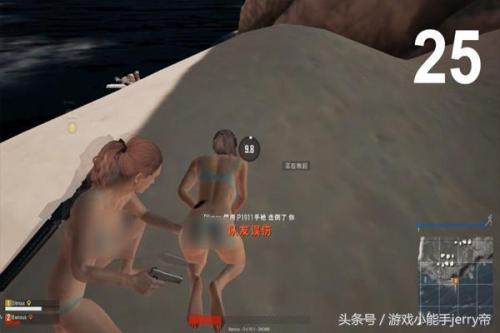 绝地求生最多能倒地多少次(绝地求生玩家可以倒地多少次)插图2