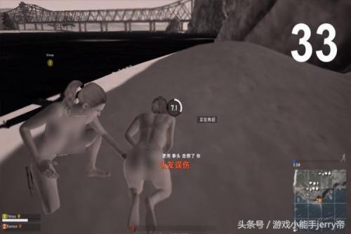 绝地求生最多能倒地多少次(绝地求生玩家可以倒地多少次)插图3