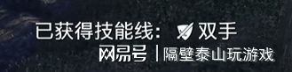 上古卷轴ol奥术师怎么获得(新职业奥术师成长路线一览)插图3