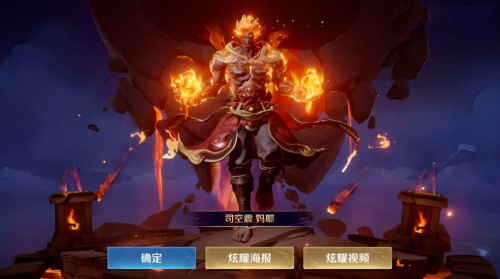 王者荣耀S33赛季战令皮肤有哪些(S33赛季荣耀战令皮肤)插图5