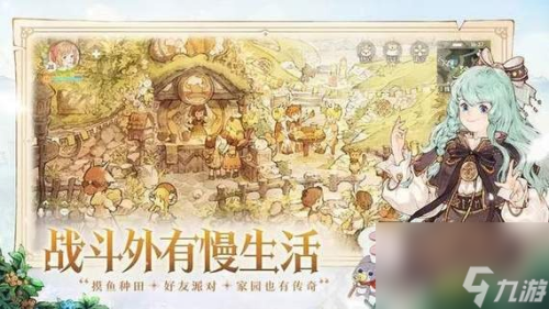 森之国度生命鲜花怎么获得(生命鲜花用途介绍)