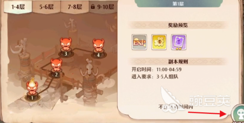 森之国度好感度怎么升(森之国度好感度提升方法介绍)