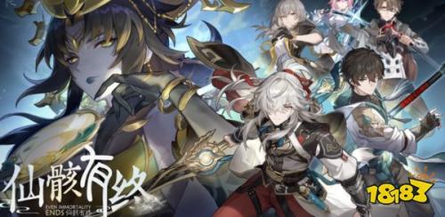 崩坏星穹铁道繁育命途怎么解锁(繁育命途获得方法介绍)插图
