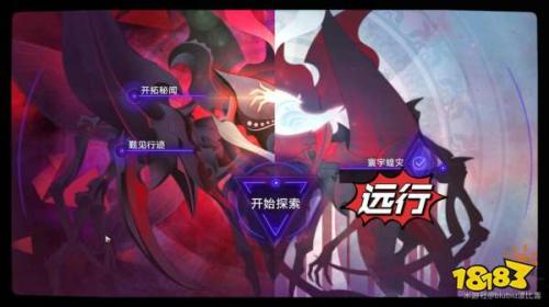 崩坏星穹铁道繁育命途怎么解锁(繁育命途获得方法介绍)插图1 崩坏星穹铁道繁育命途怎么解锁(繁育命途获得方法介绍)插图1